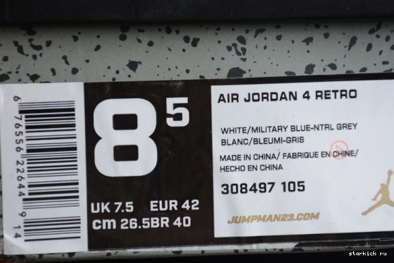 308497-105 Air Blue  308497-105 Jordan 4 Military Retro 0912